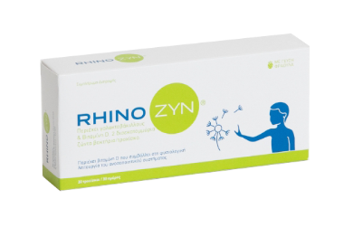 rhinozyn